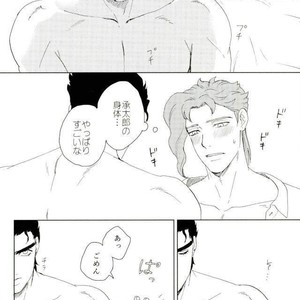 [asabatrophy] Hajimete no fujundōseikōyū – JoJo dj [JP] – Gay Comics image 013.jpg