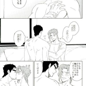 [asabatrophy] Hajimete no fujundōseikōyū – JoJo dj [JP] – Gay Comics image 014.jpg