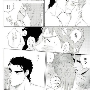 [asabatrophy] Hajimete no fujundōseikōyū – JoJo dj [JP] – Gay Comics image 015.jpg