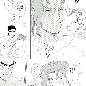 [asabatrophy] Hajimete no fujundōseikōyū – JoJo dj [JP] – Gay Comics image 016.jpg
