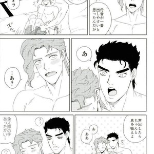 [asabatrophy] Hajimete no fujundōseikōyū – JoJo dj [JP] – Gay Comics image 018.jpg