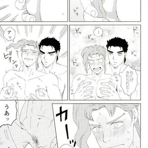 [asabatrophy] Hajimete no fujundōseikōyū – JoJo dj [JP] – Gay Comics image 020.jpg