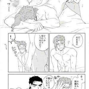 [asabatrophy] Hajimete no fujundōseikōyū – JoJo dj [JP] – Gay Comics image 022.jpg