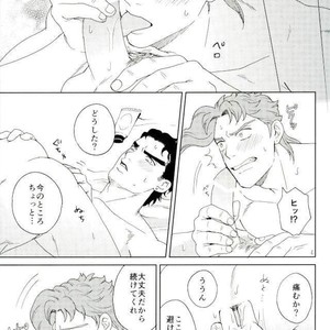 [asabatrophy] Hajimete no fujundōseikōyū – JoJo dj [JP] – Gay Comics image 024.jpg