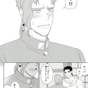 [asabatrophy] Hajimete no fujundōseikōyū – JoJo dj [JP] – Gay Comics image 033.jpg
