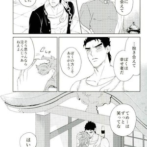 [asabatrophy] Hajimete no fujundōseikōyū – JoJo dj [JP] – Gay Comics image 034.jpg