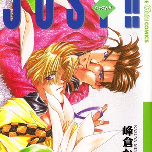[MINEKURA Kazuya] Just!! [Eng] – Gay Comics image 001.jpg