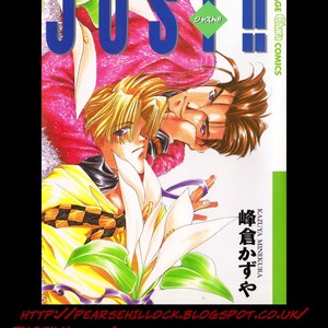 [MINEKURA Kazuya] Just!! [Eng] – Gay Comics image 175.jpg