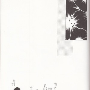 [CLASSIC MILK & PEACE and ALIEN] Puchi-raba – Fullmetal Alchemist dj [JP] – Gay Comics image 032.jpg