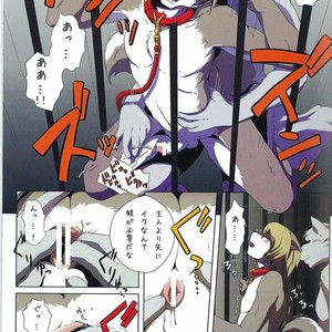 [Miburi (Miga, Izumi Yoshikazu)] Dog play [JP] – Gay Comics image 008.jpg