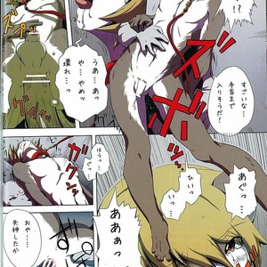 [Miburi (Miga, Izumi Yoshikazu)] Dog play [JP] – Gay Comics image 009.jpg