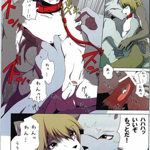 [Miburi (Miga, Izumi Yoshikazu)] Dog play [JP] – Gay Comics image 010.jpg