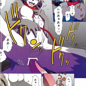 [Miburi (Miga, Izumi Yoshikazu)] Dog play [JP] – Gay Comics image 011.jpg