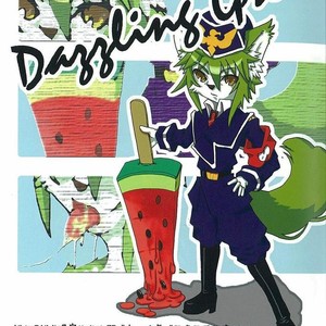[Miburi (Miga, Izumi Yoshikazu)] Dog play [JP] – Gay Comics image 014.jpg