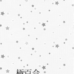 [Karaage of the Year (Karaage Muchio)] Goku u gō – Kuroko no Basket dj [JP] – Gay Comics image 002.jpg