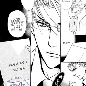 [Tohjoh Asami] Love Prism [kr] – Gay Comics image 084.jpg