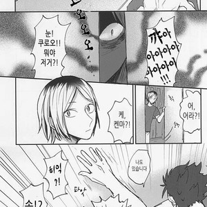 [DaDa (Nejime)] Haikyuu!! dj – Shiawase!! Wakan Keikaku [Kr] – Gay Comics image 006.jpg