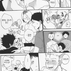 [DaDa (Nejime)] Haikyuu!! dj – Shiawase!! Wakan Keikaku [Kr] – Gay Comics image 025.jpg
