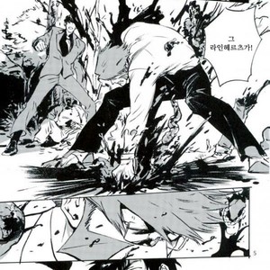 [makaka/ mocoka] GOLDI ROCKS – kekkai sensen dj [kr] – Gay Comics image 004.jpg