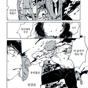 [makaka/ mocoka] GOLDI ROCKS – kekkai sensen dj [kr] – Gay Comics image 005.jpg
