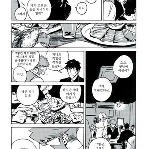 [makaka/ mocoka] GOLDI ROCKS – kekkai sensen dj [kr] – Gay Comics image 015.jpg