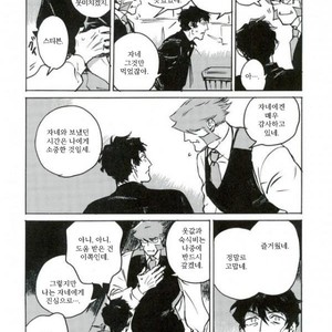 [makaka/ mocoka] GOLDI ROCKS – kekkai sensen dj [kr] – Gay Comics image 017.jpg