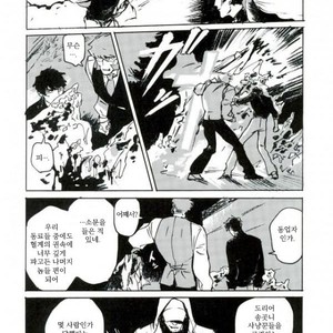 [makaka/ mocoka] GOLDI ROCKS – kekkai sensen dj [kr] – Gay Comics image 019.jpg