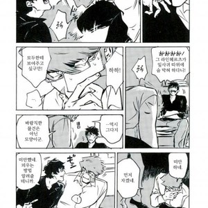 [makaka/ mocoka] GOLDI ROCKS – kekkai sensen dj [kr] – Gay Comics image 029.jpg