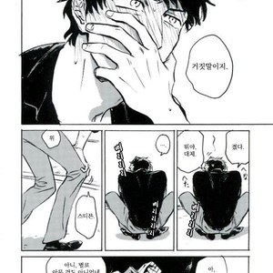 [makaka/ mocoka] GOLDI ROCKS – kekkai sensen dj [kr] – Gay Comics image 053.jpg