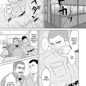 [Himajinism (Hawa)] Gaten Oyaji no Kouhai Shidou [kr] – Gay Comics image 002.jpg
