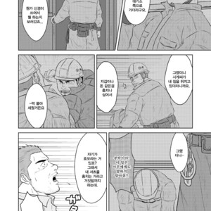 [Himajinism (Hawa)] Gaten Oyaji no Kouhai Shidou [kr] – Gay Comics image 003.jpg