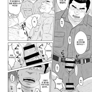 [Himajinism (Hawa)] Gaten Oyaji no Kouhai Shidou [kr] – Gay Comics image 010.jpg