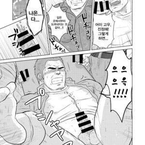 [Himajinism (Hawa)] Gaten Oyaji no Kouhai Shidou [kr] – Gay Comics image 016.jpg