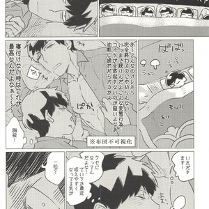 [MORBID+LOVERS] ※ Oppai wa demasen – Osomatsu-san dj [JP] – Gay Comics image 003.jpg