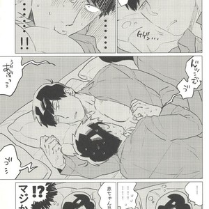 [MORBID+LOVERS] ※ Oppai wa demasen – Osomatsu-san dj [JP] – Gay Comics image 004.jpg