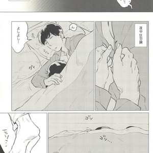 [MORBID+LOVERS] ※ Oppai wa demasen – Osomatsu-san dj [JP] – Gay Comics image 010.jpg