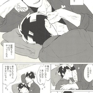 [MORBID+LOVERS] ※ Oppai wa demasen – Osomatsu-san dj [JP] – Gay Comics image 011.jpg