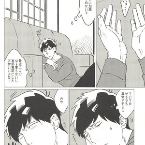 [MORBID+LOVERS] ※ Oppai wa demasen – Osomatsu-san dj [JP] – Gay Comics image 013.jpg