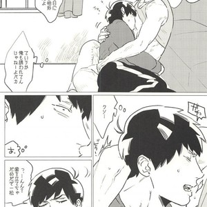 [MORBID+LOVERS] ※ Oppai wa demasen – Osomatsu-san dj [JP] – Gay Comics image 015.jpg