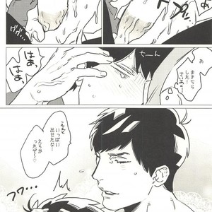 [MORBID+LOVERS] ※ Oppai wa demasen – Osomatsu-san dj [JP] – Gay Comics image 021.jpg