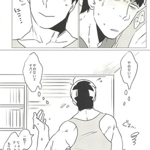 [MORBID+LOVERS] ※ Oppai wa demasen – Osomatsu-san dj [JP] – Gay Comics image 022.jpg