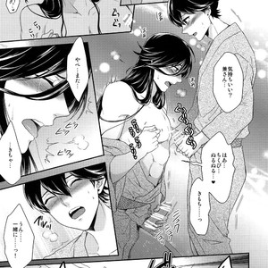 [Karaage of the Year (Karaage Muchio)] Kane-san no Chikubi o Hitasura Mederu Horikawa Kunihiro no Hon [JP] – Gay Comics image 018.jpg