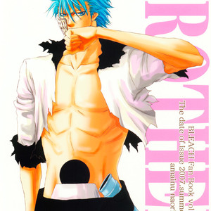 [Amainu (Naorin)] Brother Junbigou – Bleach dj [Eng] – Gay Comics image 001.jpg