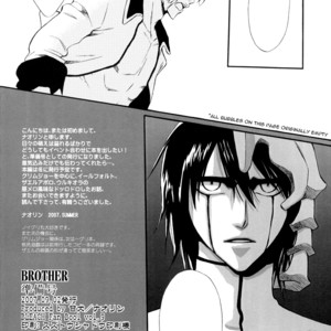 [Amainu (Naorin)] Brother Junbigou – Bleach dj [Eng] – Gay Comics image 018.jpg