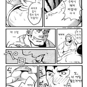 [RYCANTHROPY (Mizuki Gai)] Suika Suki Ka (Do You Like Watermelon) [kr] – Gay Comics image 002.jpg