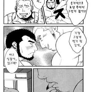 [RYCANTHROPY (Mizuki Gai)] Suika Suki Ka (Do You Like Watermelon) [kr] – Gay Comics image 005.jpg