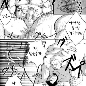[RYCANTHROPY (Mizuki Gai)] Suika Suki Ka (Do You Like Watermelon) [kr] – Gay Comics image 009.jpg