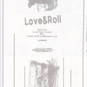 [CrashRush] Love & Roll – Vocaloid dj [JP] – Gay Comics image 026.jpg