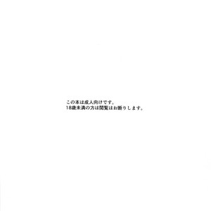 [Nibunn no Ichi! (50%OFF)] E! [JP] – Gay Comics image 005.jpg