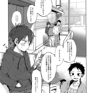 [Nibunn no Ichi! (50%OFF)] E! [JP] – Gay Comics image 006.jpg